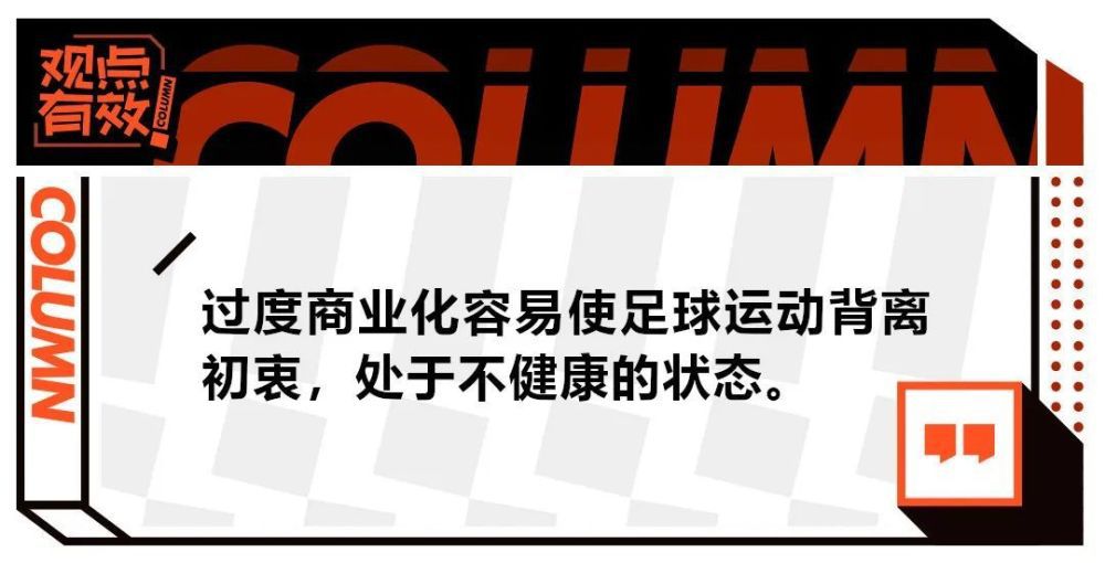 第30分钟，奥约诺左路内切到中路弧顶远射稍稍偏出。